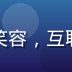 老六资源库创始人老六头像，亲切笑容，互联网资源整合领域10年经验的专家