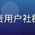 老六资源库社群运营李梦琪头像，负责用户社群管理与资源需求收集的活跃运营专员